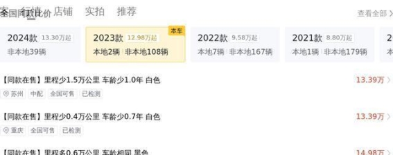 途观L 2023款 330TSI 两驱R-Line越享版：性能与舒适并重，家庭用车新选择
