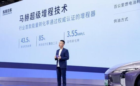 12.99万起，星海S7增程版震撼登场，引领家庭出行新纪元
