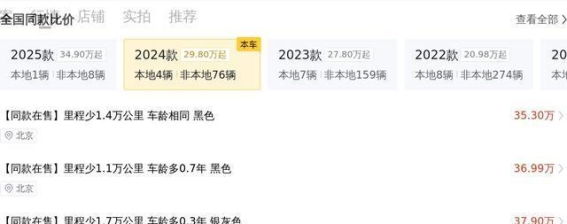 豪华SUV新选择，奔驰GLC 2024款 GLC 300 L 4MATIC 动感型 5座深度解析