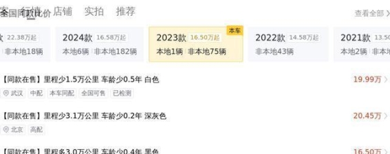 沃尔沃XC60 2023款 B5 四驱智逸豪华版：豪华与安全的完美结合