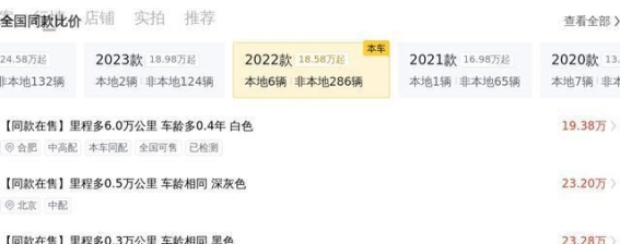 2022款奥迪Q5L 45T豪华动感型二手车评测：23.88万元预算体验豪华品牌SUV
