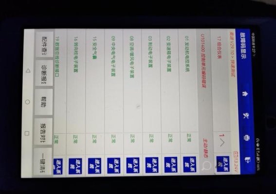 二手奥迪Q5L 2024款 45TFSI豪华动感型：性能与舒适的完美结合
