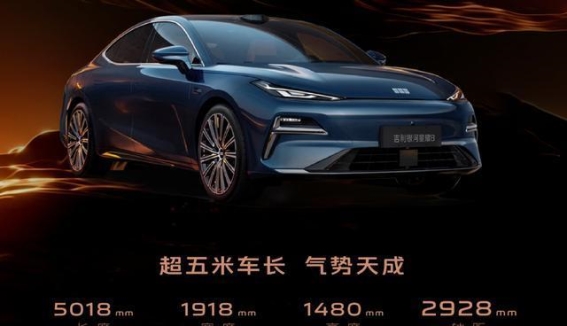 星耀8新版本震撼登场，精准瞄准中大型电混市场