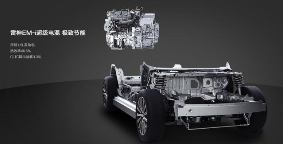吉利星耀8：以安全为基石，精准打造电混轿车新标杆