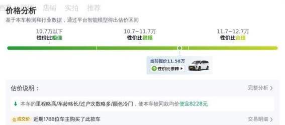 别克GL8 2021款陆上公务舱：高性价比的商务与家庭两用MPV