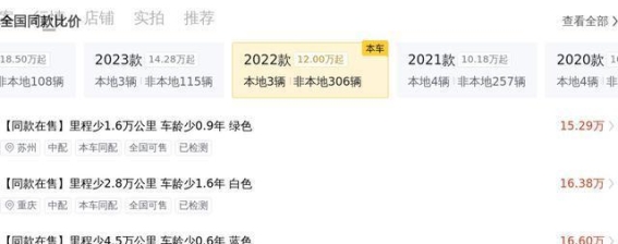 二手凯迪拉克CT5 2022款 28T 豪华型——高性价比的豪华之选