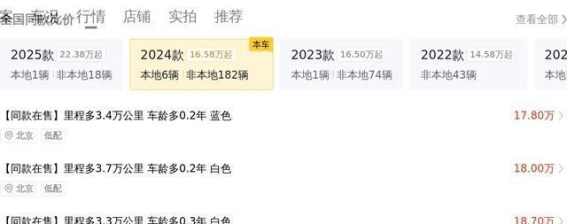 沃尔沃XC60 2024款 B5 四驱智远豪华版：豪华SUV中的性价比之选