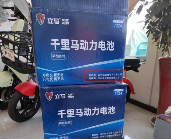 比亚迪两轮电池是否能替代铅酸电池？行业内幕揭秘