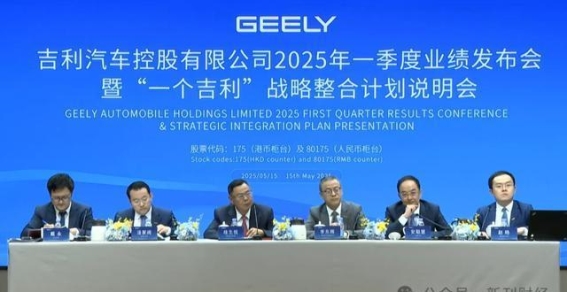 吉利汽车2025年开局强劲：极氪私有化与“一个吉利”战略协同推进