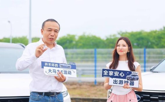 福特锐界L混动版10万公里真实用车成本揭秘，动力与油耗的完美平衡