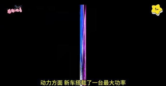 2025年2月，豹5新能源SUV震撼登场，驾乘体验与性能全面升级