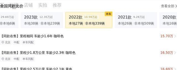 别克GL8 2022款 陆上公务舱 652T 豪华型：商务接待的理想之选