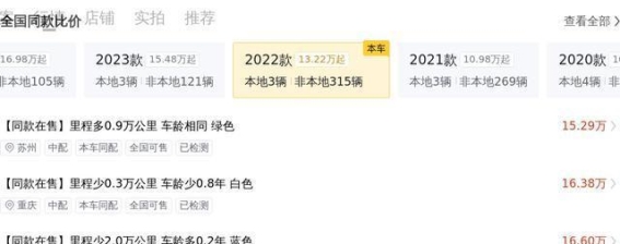 15万元购凯迪拉克CT5：豪华与性价比的完美平衡