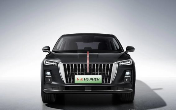 红旗H5 PHEV：为家庭出行定制的全方位解决方案