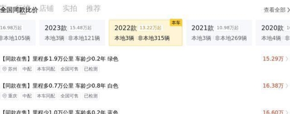 2022款凯迪拉克CT5二手车评测：豪华与运动的完美结合