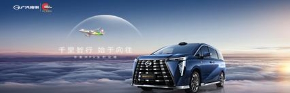 向往M8乾崑：智能豪华MPV的全新体验，开启未来出行新篇章
