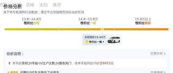 15万预算下，如何选择一款适合家庭的MPV——2018款别克GL8详细解析