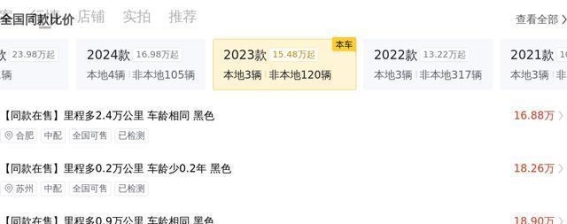凯迪拉克CT5 2023款 28T 风尚型——豪华与动力并存的理想选择