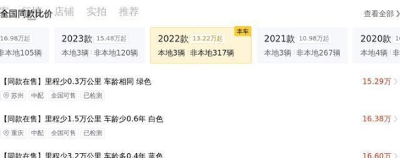 凯迪拉克CT5 2022款 28T 铂金型：豪华与动力的卓越融合