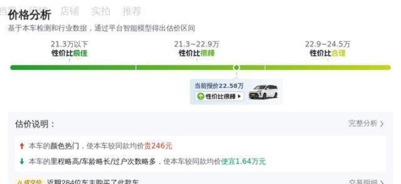 22万预算，别克GL8 ES陆尊完美诠释商务与家庭双重需求