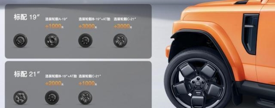 iCAR V23复古情怀版：经典再现，个性无限