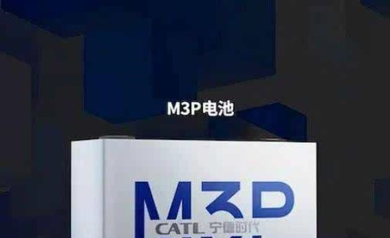 星途揽月C-DM：领先三电安全标准的全新探索