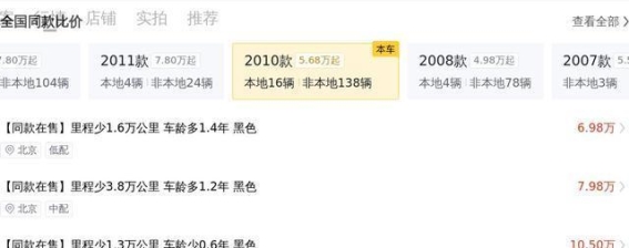 二手奔驰S600L：豪华与性能的卓越结合