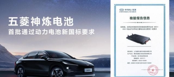 五菱星光2025款：技术普惠，如何打破家用车的价值界限？
