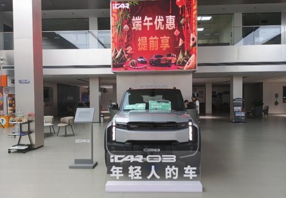 车市价格战背后的真相 到底能不能真买到？