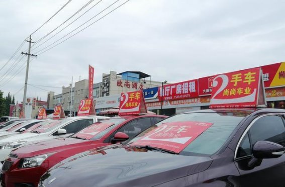 魏建军揭示“0公里二手车”乱象行业深层困局