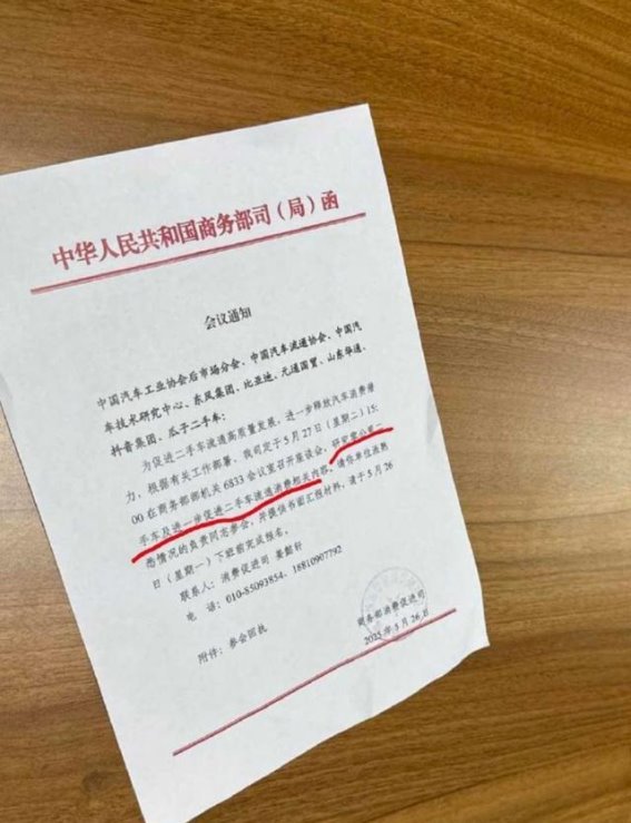 零公里二手车乱象引发行业反思，市场亟需规范