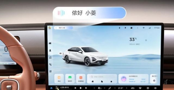 五菱星光升级：智能座舱让驾驶更聪明