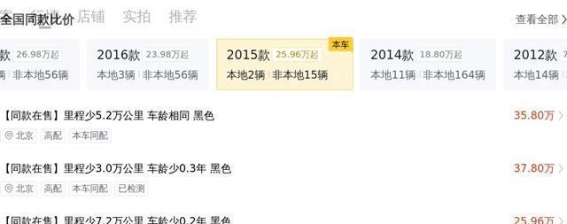 奔驰S400L 4MATIC：豪华与实力的完美融合，18万公里的经典之作