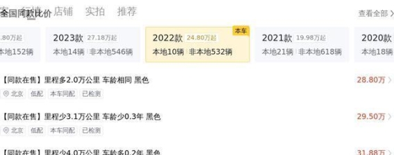 奔驰E级二手车评测：驾享豪华，性能与经济的完美平衡