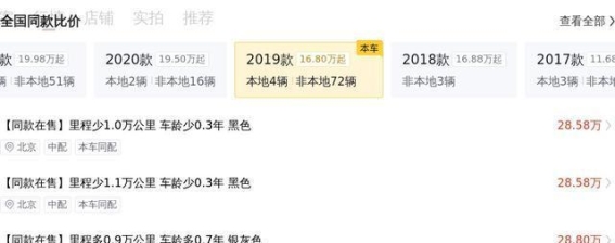20万入手途锐 2019款 2.0TSI锐翼版——品味德系豪华SUV的独特魅力