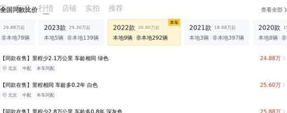 二手奔驰GLC 2022款评测：豪华SUV的价值与购买指南