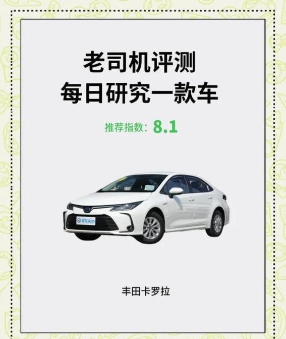 放弃卡罗拉和凌派，10万预算选比亚迪秦PLUS DM-i，老司机都说有眼光