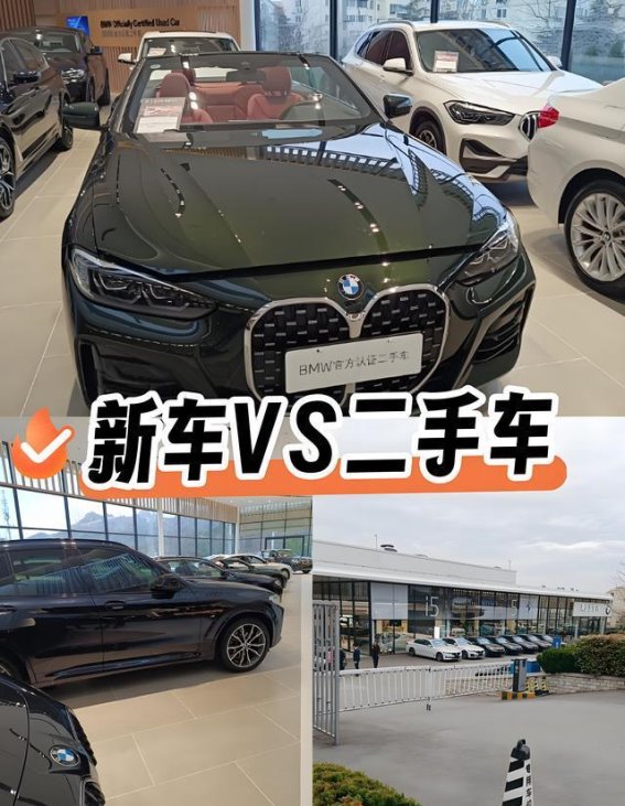 价格战引发的市场危机：新车便宜，二手车成笑话