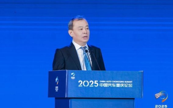 2025中国汽车重庆论坛：打破内卷，谋求产业新突破
