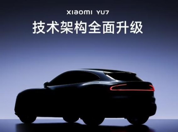 小米YU7展车全国巡展，豪华性能引领电动SUV新风潮