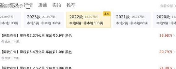 25万入手准新奥迪Q5L，精致生活从此开启