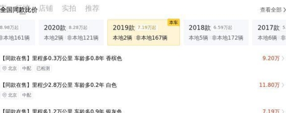 13万多入手大众途观L，家用SUV动力与空间兼备的实用之选
