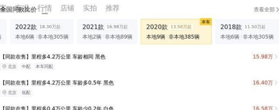 家用好选择，18万元入手2020款奥迪Q5L，性价比超出预期