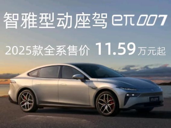 东风奕派007长途体验，稳稳的放心之选