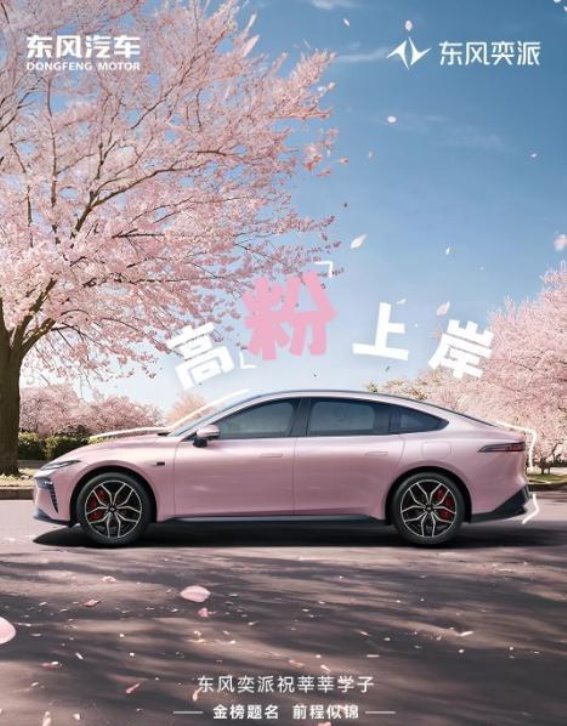奕起全力以赴，创造属于你的无限可能