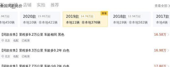 细数宝马5系2019款530Li的非凡魅力与实用价值