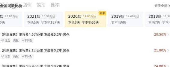 二手豪华MPV的理想之选，奔驰威霆以平衡姿态满足多重需求