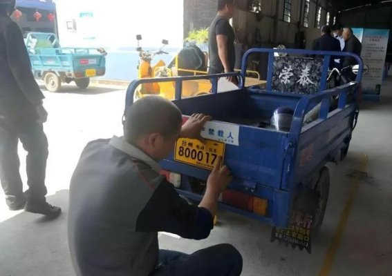 2025年7月起电动车三轮车上路新规详解与合规指南