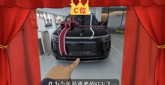 问界M8悬架用料实测详解：铝合金大面积应用超越腾势N9和领克900