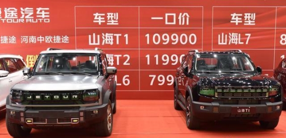 2025中原国际车展现场见闻：热度不再的背后意味什么？